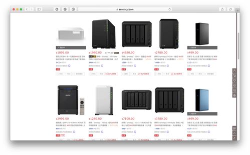 nas 云存儲(chǔ)介紹