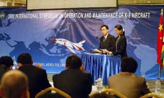 發展中國航空產業和中國航空科技